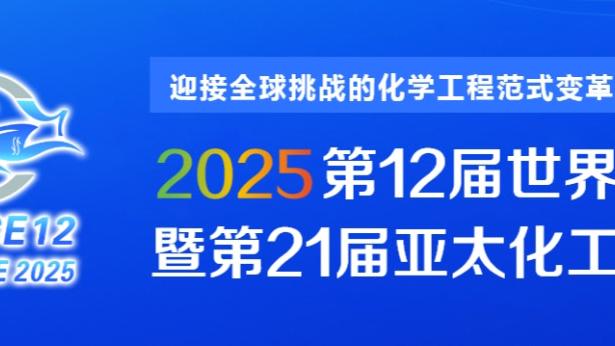 进入2024年以来联盟总助攻榜：小萨269次第一 哈登250次第三